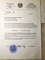 Продам участок в п. Нура - Изображение #2, Объявление #1317589