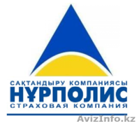 Автострахование PolisPlus - Изображение #4, Объявление #1317950