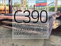 Лист 14Г2АФ ГОСТ 19281-89 для Ответственных конструкций - Изображение #4, Объявление #1310472