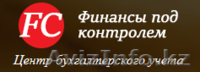 Полный комплекс бухгалтерских услуг в Алматы - Изображение #1, Объявление #1330037