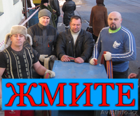 Газель и Грузчики. Перевозки по Алматы - Изображение #1, Объявление #1320452