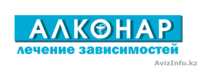 физиолечение  депрессий,неврозов,аутоаллергических заболеваний , - Изображение #1, Объявление #1320770