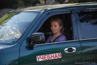 У Вас есть «права»?  И Вы не за рулем? - Изображение #2, Объявление #1308272