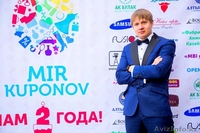 Тамада в Алматы, Ведущий алматы, видео алматы, не дорого, фото  - Изображение #1, Объявление #1063213