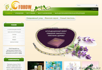 Разработка и модернизация сайтов. Внутренняя оптимизация.  - Изображение #3, Объявление #1338834