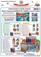 Компания "Витязь" Продаёт детские новогодние подарки  - Изображение #2, Объявление #1340725