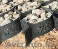 Продаем георешетку - Изображение #6, Объявление #1344336