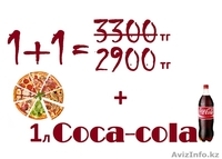 PizzaAlmaty1111 - Изображение #8, Объявление #1354504