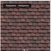 Средиземноморская кровля - Изображение #1, Объявление #994237