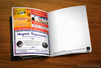 Уникальный рекламный носитель - Изображение #3, Объявление #1347767