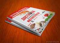 Уникальный рекламный носитель - Изображение #1, Объявление #1347767