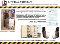 Ищем представителей - Изображение #1, Объявление #1363462