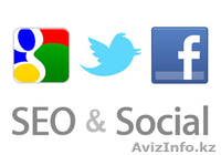 Услуги по качественному и недорогому интернет маркетингу в Казахстане  - Изображение #3, Объявление #1360029