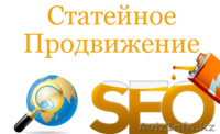 Услуги по качественному и недорогому интернет маркетингу в Казахстане  - Изображение #2, Объявление #1360029
