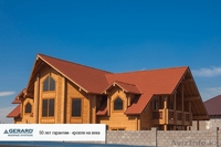 Композитная черепица Gerard ( 1Dom.kz ) - Изображение #3, Объявление #1372548