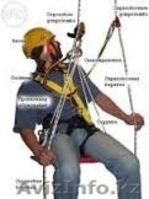 Требуются посредники (промышленный альпинизм ) - Изображение #1, Объявление #1376296