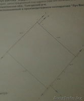 Участок 1 га 30 соток, р-н п.Красное поле - Изображение #1, Объявление #1371743