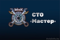 Ремонт акпп, вариатора, гидроблоков, гидромуфт - Изображение #1, Объявление #1379011