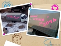 Грузоперевозки по г. Алматы и регионам Казахстана - Изображение #2, Объявление #1367948