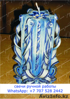Cвечи ручной работы считаются идеальным и оригинальным подарком. - Изображение #2, Объявление #1399498