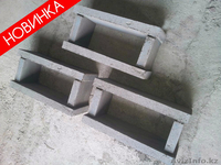 Уникальная разработка! Несъемная бетонная опалубка.  - Изображение #1, Объявление #1384652