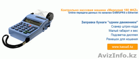 Онлайн кассовые аппараты "Меркурий". Низкие цены. Регистрация. - Изображение #1, Объявление #1390156