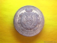 рубль 1912 года - Изображение #2, Объявление #1382602