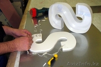 Объемные буквы наружная реклама - Изображение #1, Объявление #1395617