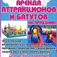 Надувные Батуты и Спортивные Аттракционы от Блукатика - Изображение #6, Объявление #1398608