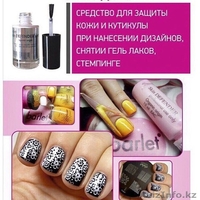 Стемпинг нанесения рисунков на ногти - Изображение #1, Объявление #1399575
