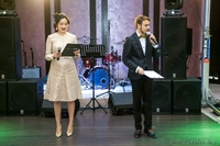 Ведущий Сергей Шишов - Изображение #2, Объявление #1389725