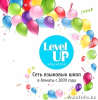 "LeveL UP education" - Изображение #2, Объявление #266314