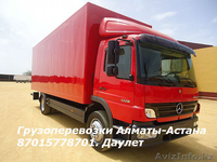 Компания "МЕГА ПЕРЕВОЗКИ" Грузоперевозки АЛМАТЫ АСТАНА АЛМАТЫ 87015778701 - Изображение #4, Объявление #1396238