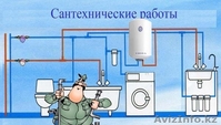 Сантехнические услуги для вас любой сложности - Изображение #3, Объявление #1387745