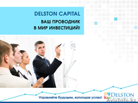 Социальная программа по погашению кредитов - Изображение #3, Объявление #1418750