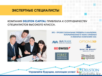 Социальная программа по погашению кредитов - Изображение #4, Объявление #1418750