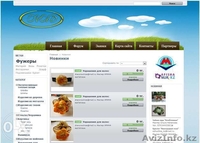 Создание интернет магазина (сайта) - Изображение #2, Объявление #1411405