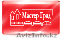 Требуется замерщик по ПВХ изделиям(окна, двери) - Изображение #1, Объявление #1425026
