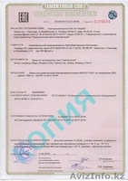 Кварцевая, ультрафиолетовая, бактерицидная лампа 30 Ватт. Сертификат - Изображение #2, Объявление #1371013