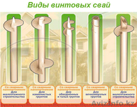 Предлагает рассмотреть взаимовыгодное сотрудничество в части поставки  - Изображение #5, Объявление #1444267