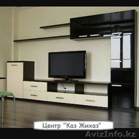 Принимаем заявки на изготовление корпусной мебели круглосуточно, без выходных - Изображение #2, Объявление #1484896