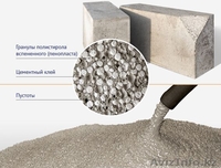 Полистирол бетонные блоки стоимость одного блока 410 тг. - Изображение #1, Объявление #1492724
