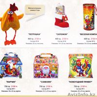 Сладости на Новый год - Изображение #1, Объявление #1322356