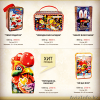 Сладости на Новый год - Изображение #2, Объявление #1322356