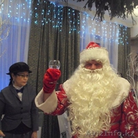 Проведение вечеринок - Изображение #2, Объявление #1506196