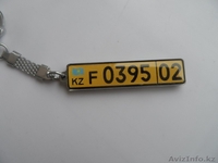 Брелок с Гос номеров Авто - Изображение #2, Объявление #1509760