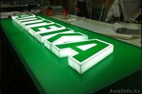 Эффективная наружная реклама. Дизайн, монтаж, гарантия! Скидки до 20% - Изображение #2, Объявление #1508385