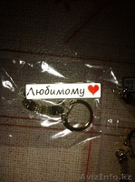 Брелок с Гос номеров Авто - Изображение #7, Объявление #1509760