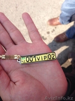 Брелок с Гос номеров Авто - Изображение #8, Объявление #1509760