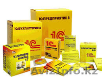 Установка ПО для предприятий - Изображение #1, Объявление #1512770